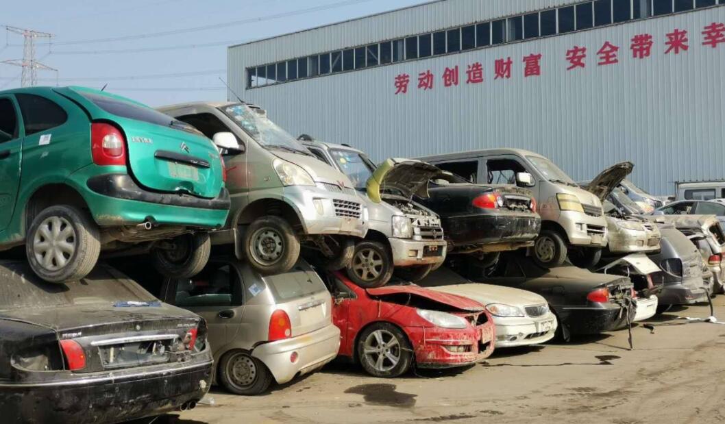 霍尔果斯市车辆报废手续的办理流程怎么进行的？